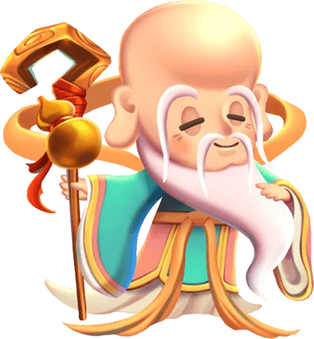 三星報喜