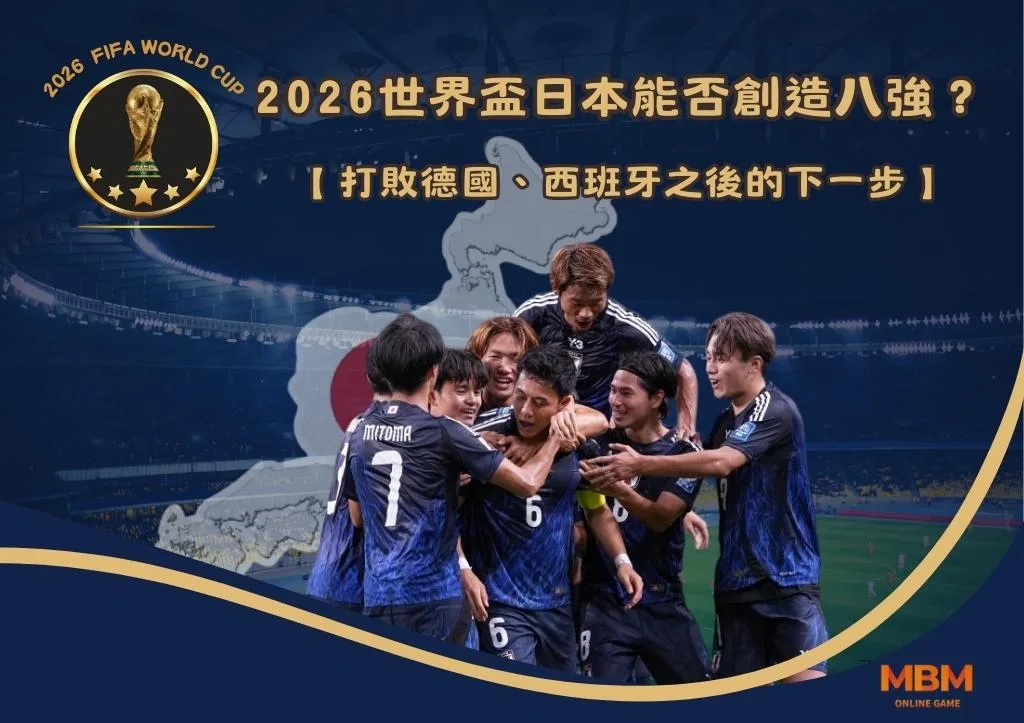 阿根廷梅西之後的五角星：新世代的重生與挑戰