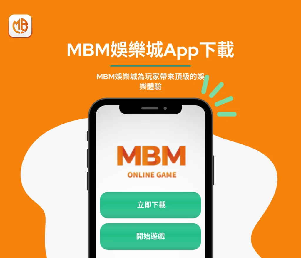 3A娛樂城 App下載