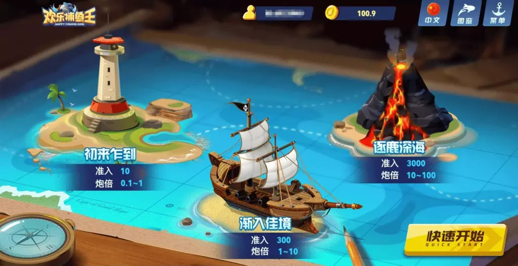 DB捕魚遊戲
