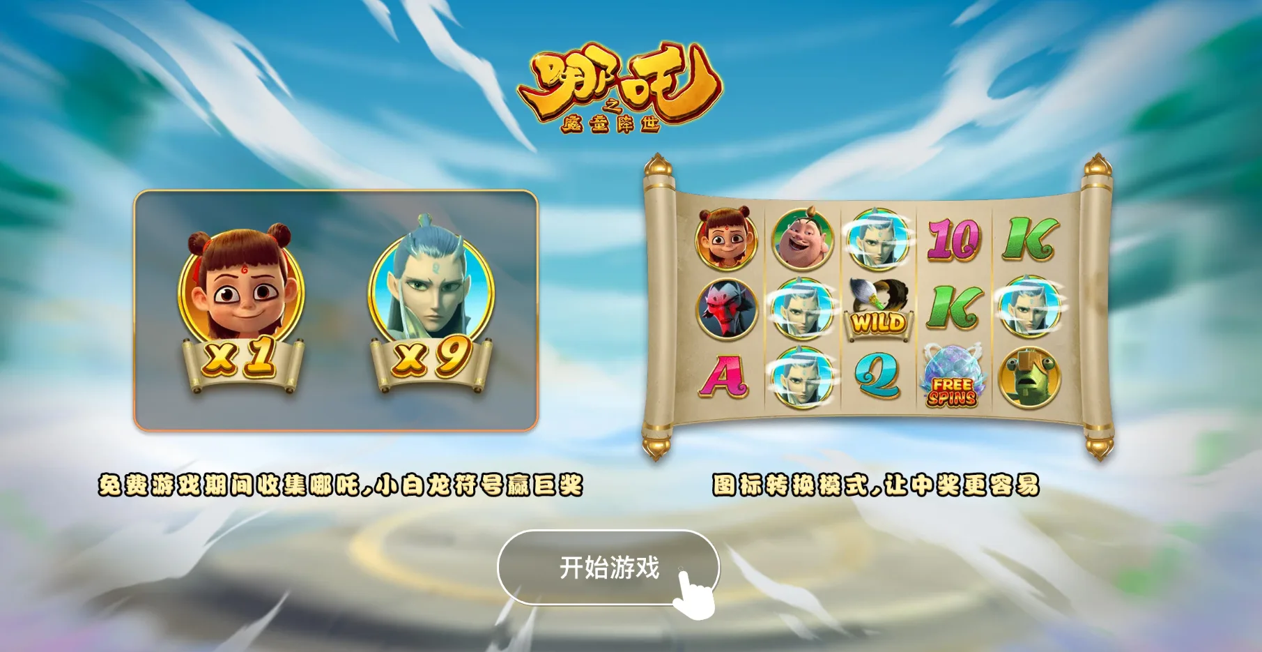 娛樂城破解程式詐騙案例