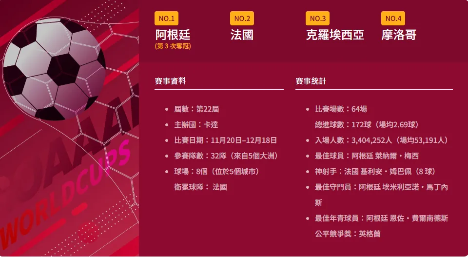斯凱利：無法抑制的微笑