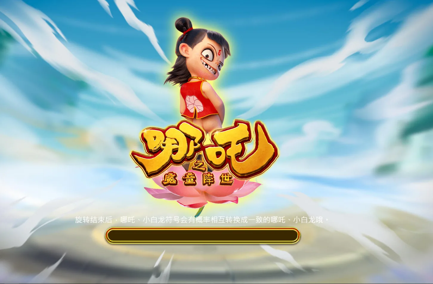 RTP（Return to Player，玩家回報率）公式