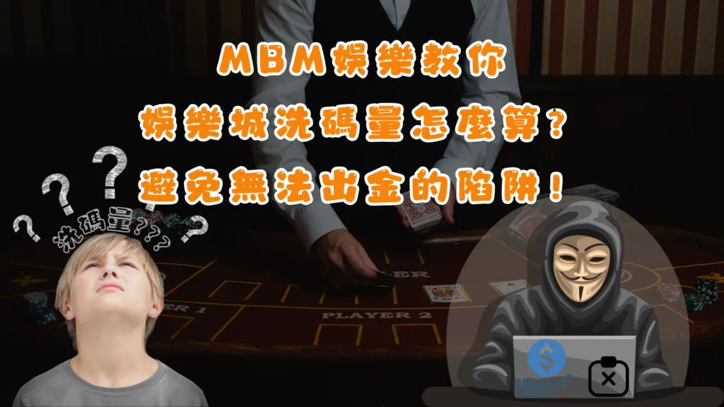 涂誠文洗錢集團的龐大網絡