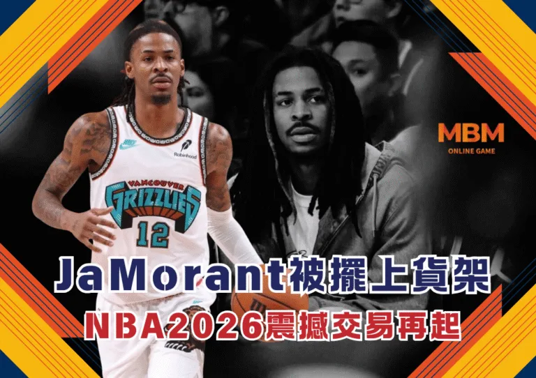 別笑他們業餘！2026WBC捷克隊名單預測，小國力量可能再創經典