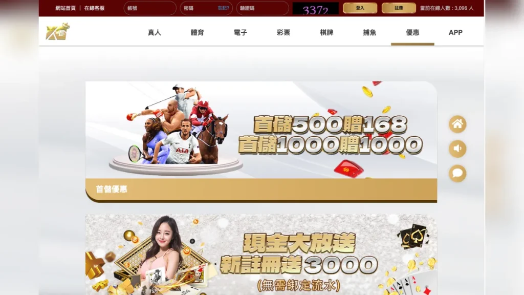 KG娛樂城2