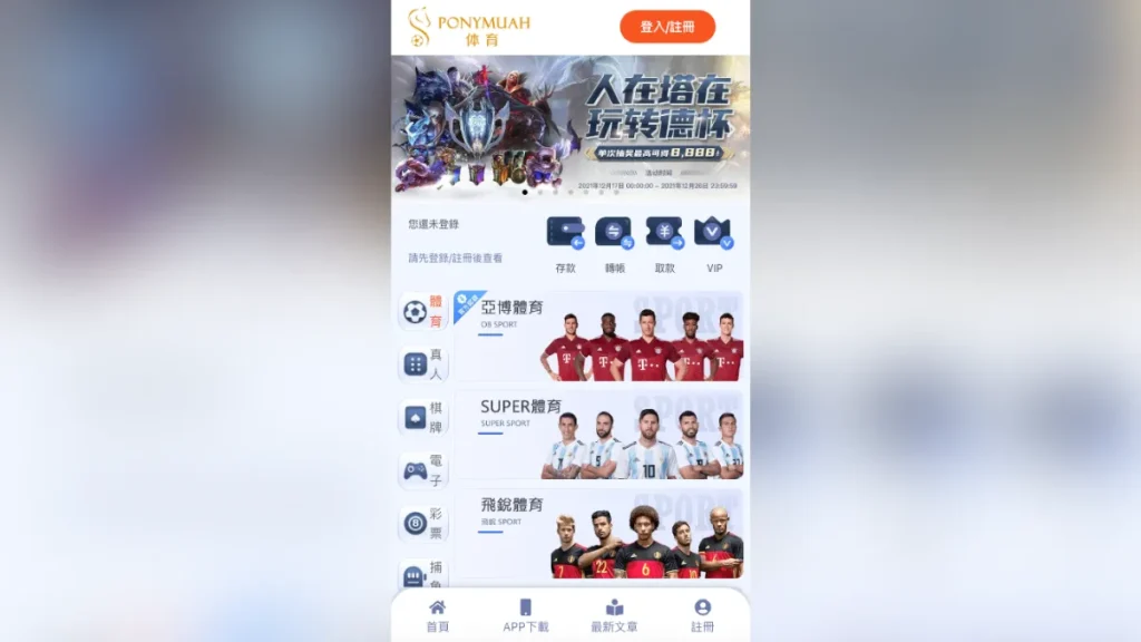 PM娛樂城3