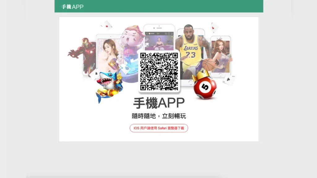 九州娛樂城3