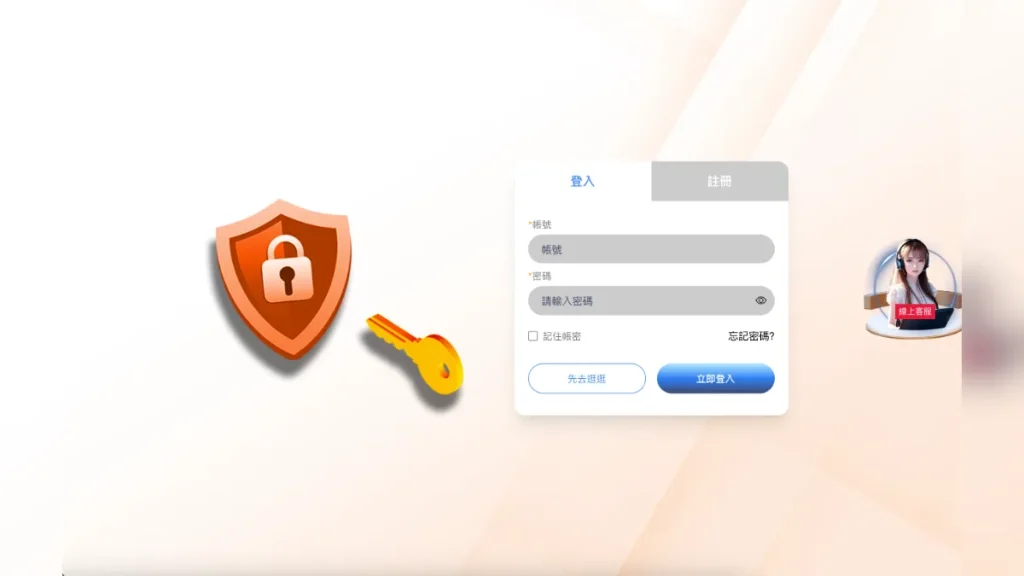 威樂娛樂城介紹3