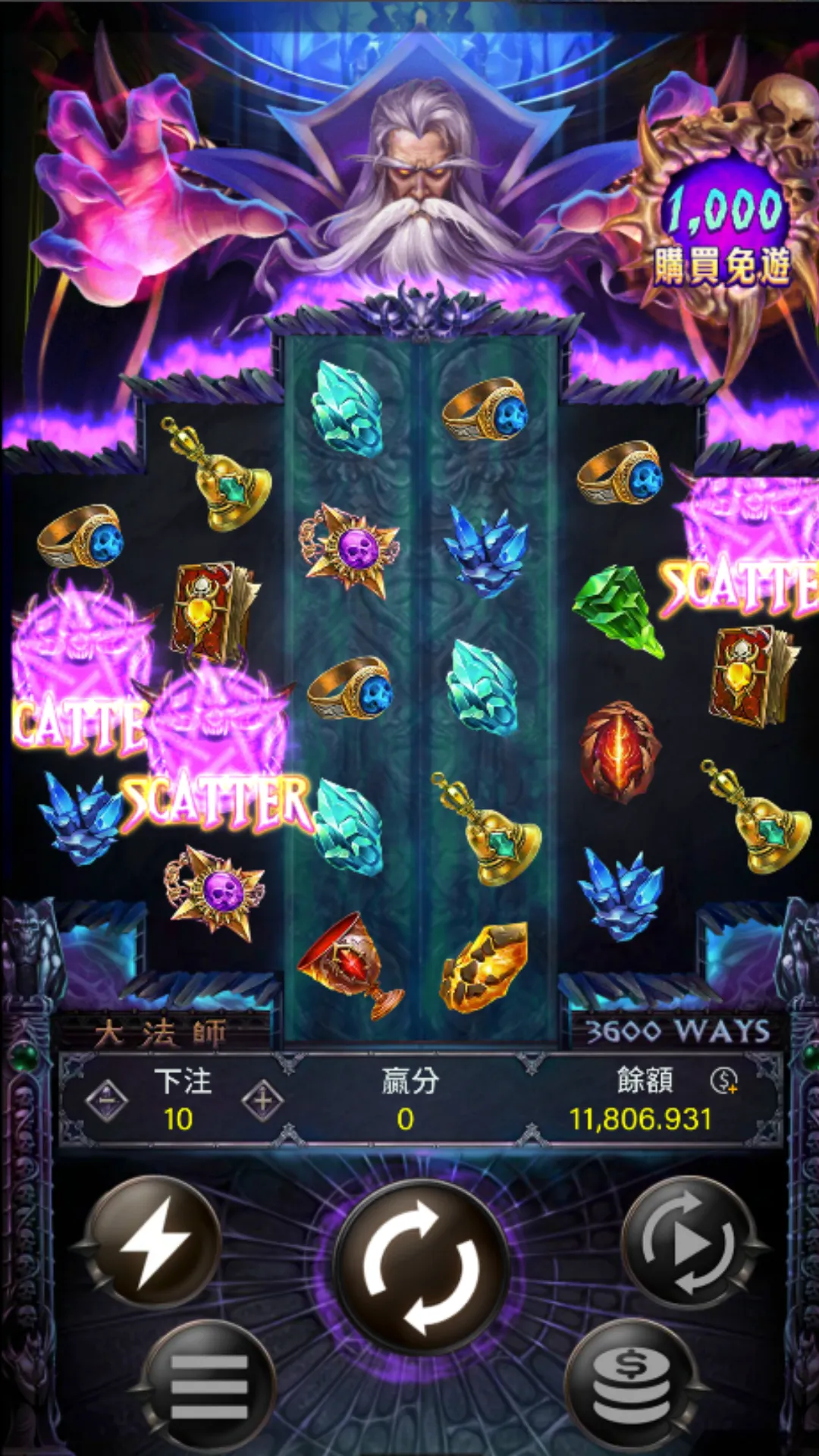 大法師老虎機 遊戲畫面
