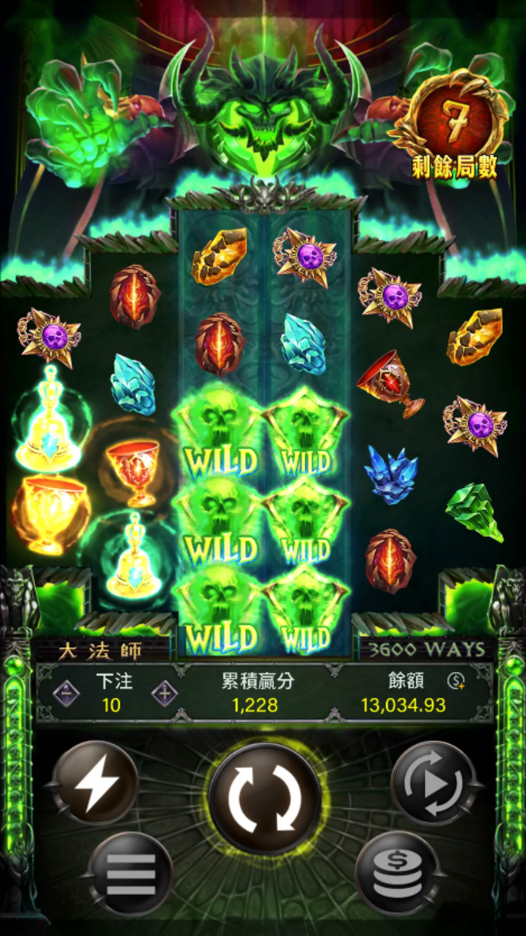 大法師老虎機 遊戲畫面
