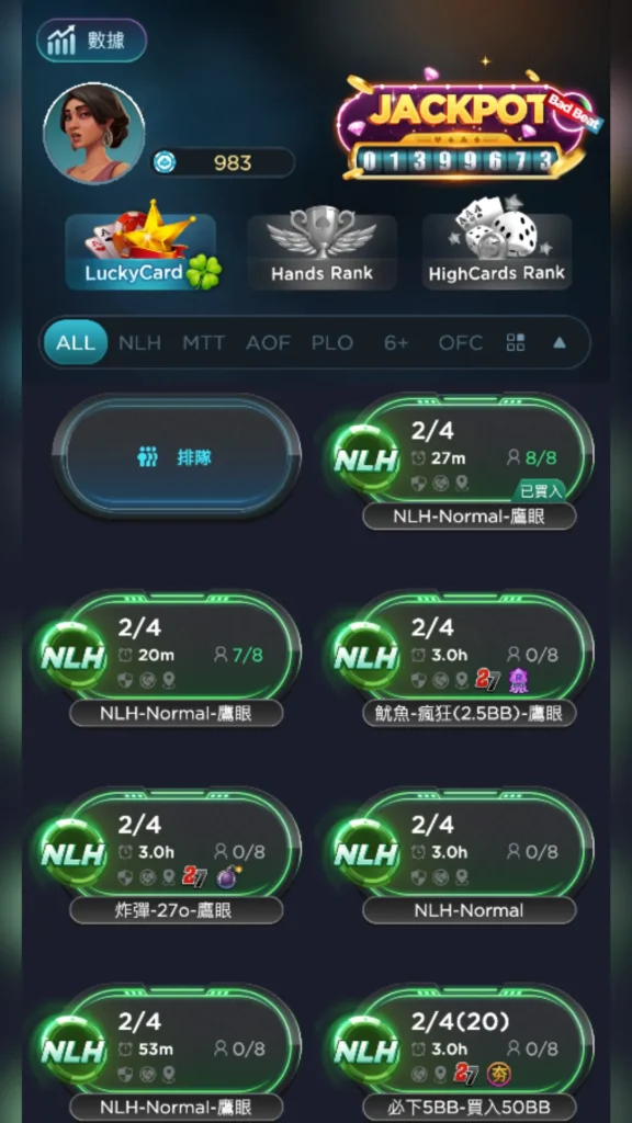 kpoker主頁畫面