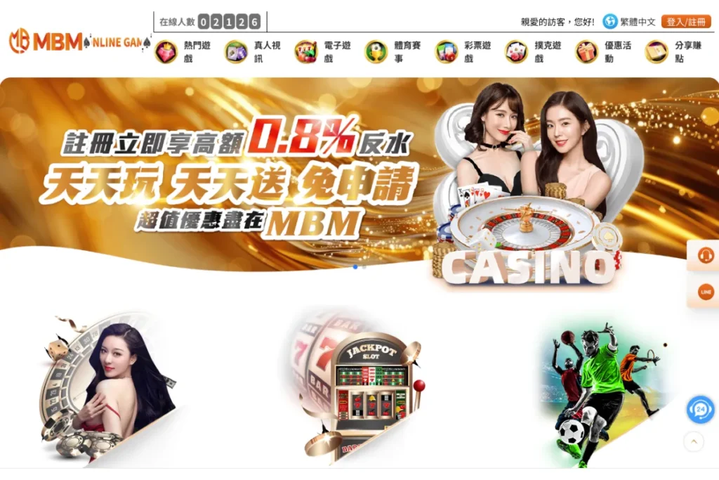 MBM詐騙娛樂城官網