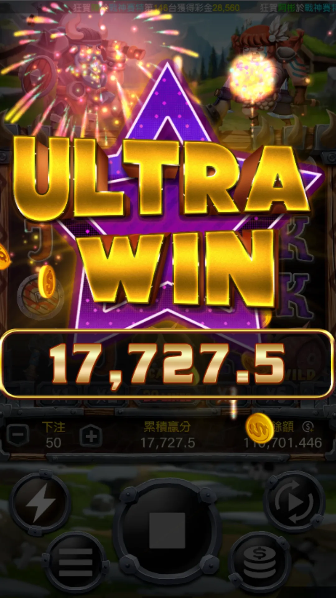 維京Fight老虎機遊戲畫面