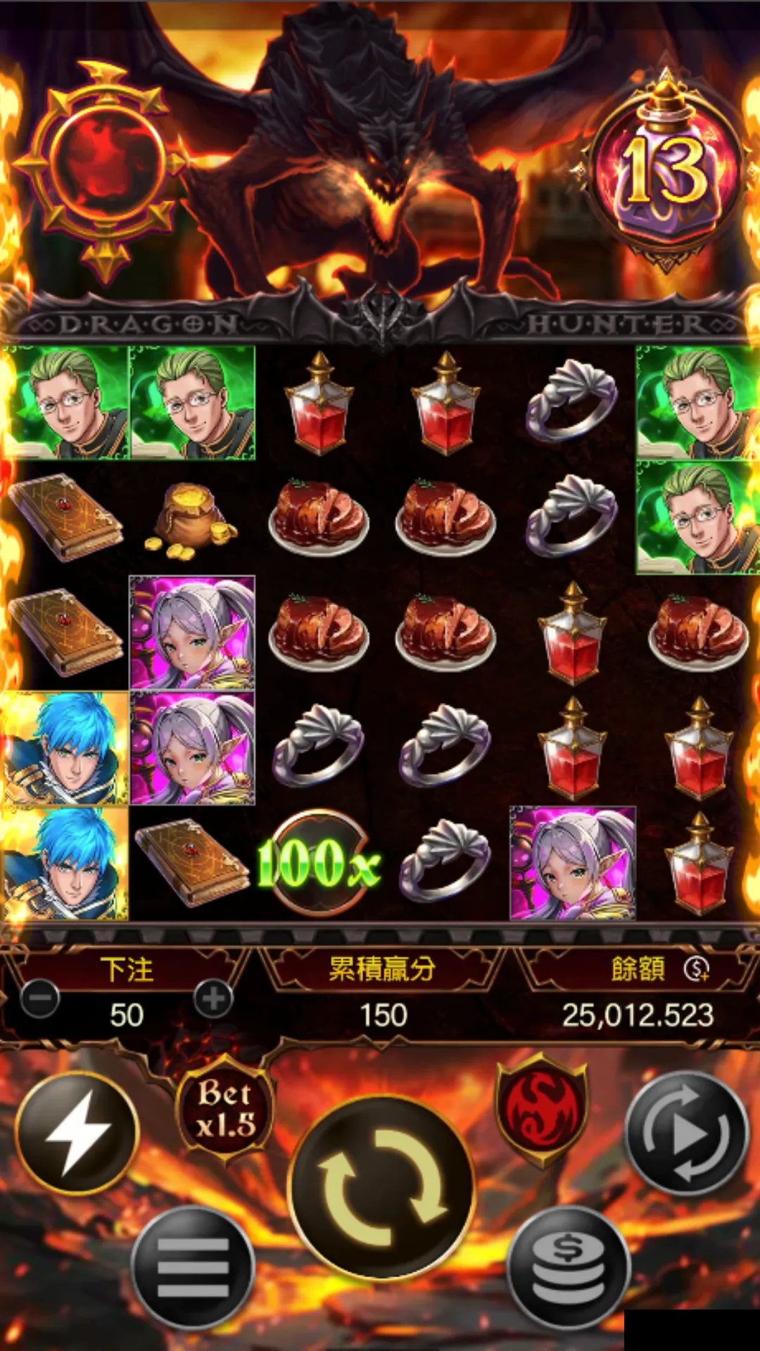 屠龍勇者老虎機 遊戲畫面